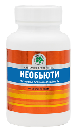 Необьюти, 60 пастилок Необьюти, 60 пастилок