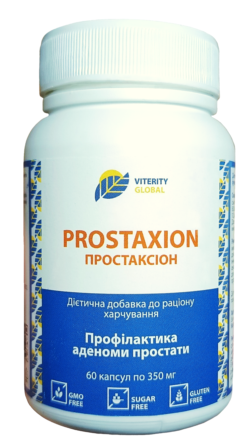 Простаксіон (Простакс Про), 60 капс. Простаксіон (Простакс Про), 60 капс.