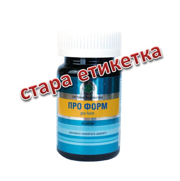 Про Форм, 60 табл.