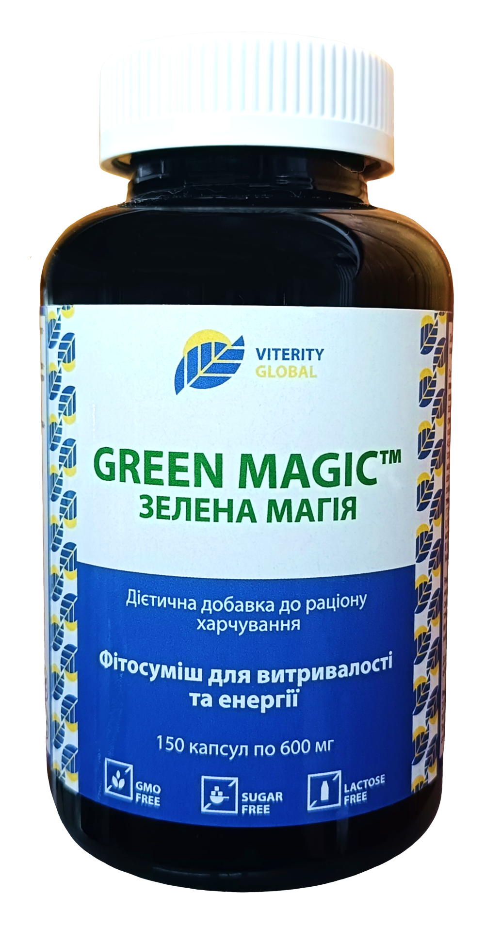 Зелене Диво, 150 капс. Зеленое Волшебство, 150 капс.