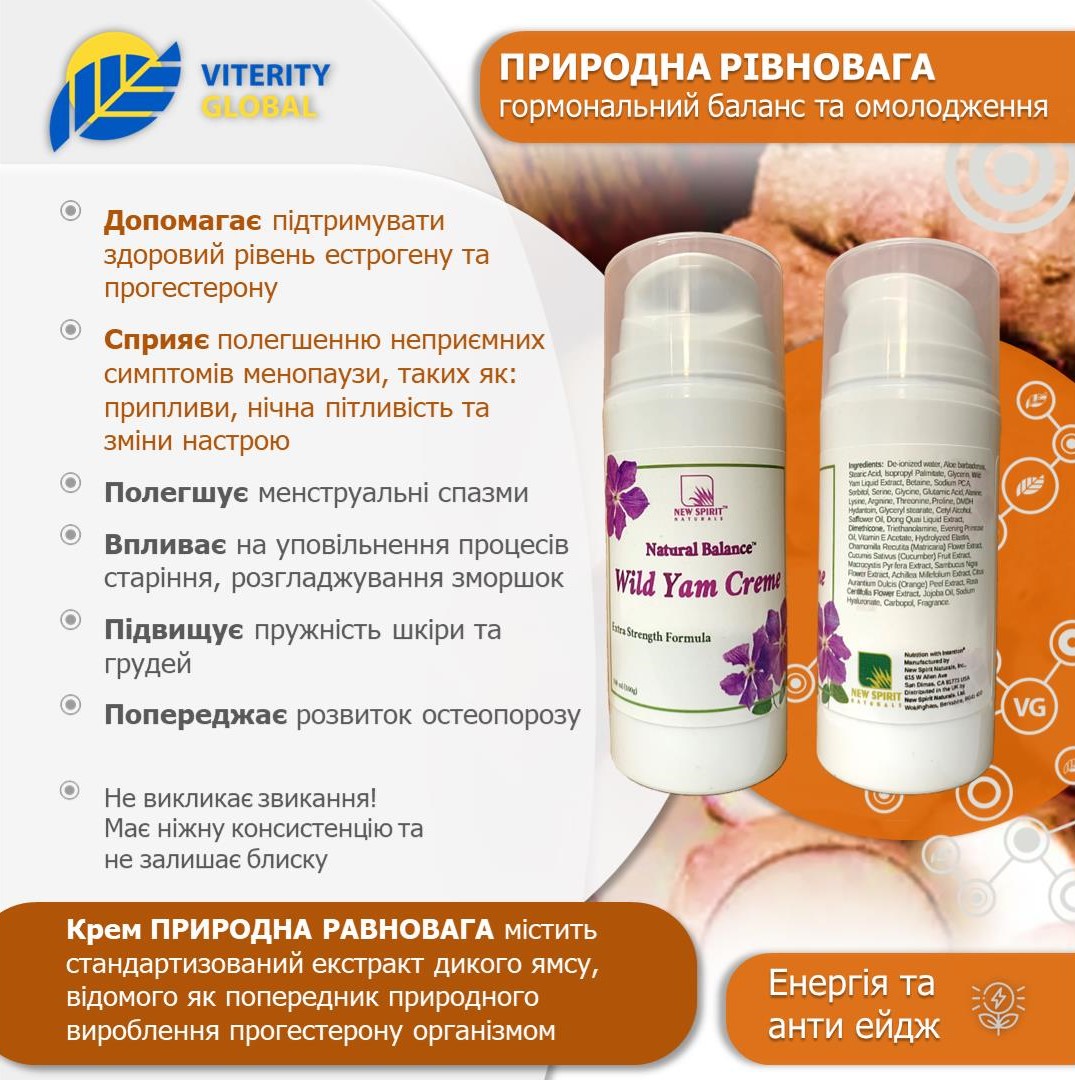 Крем Природное равновесие, 100 г