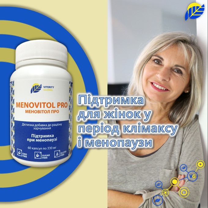Меноклимин (Меновитол Про), 60 капс.